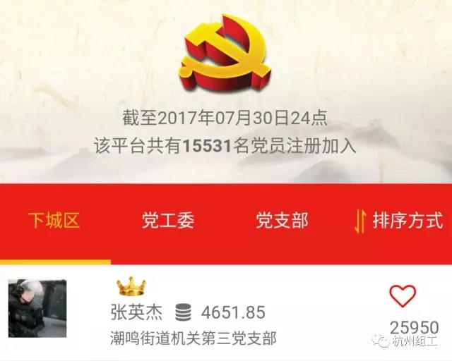 微信圖片_20170802145826.jpg 微信圖片_20170802145826.jpg