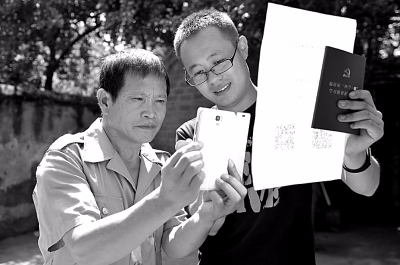 黨建標準化：提升黨建科學化的“金鑰匙”