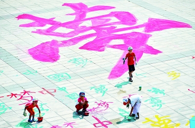 我們的道路越走越寬廣