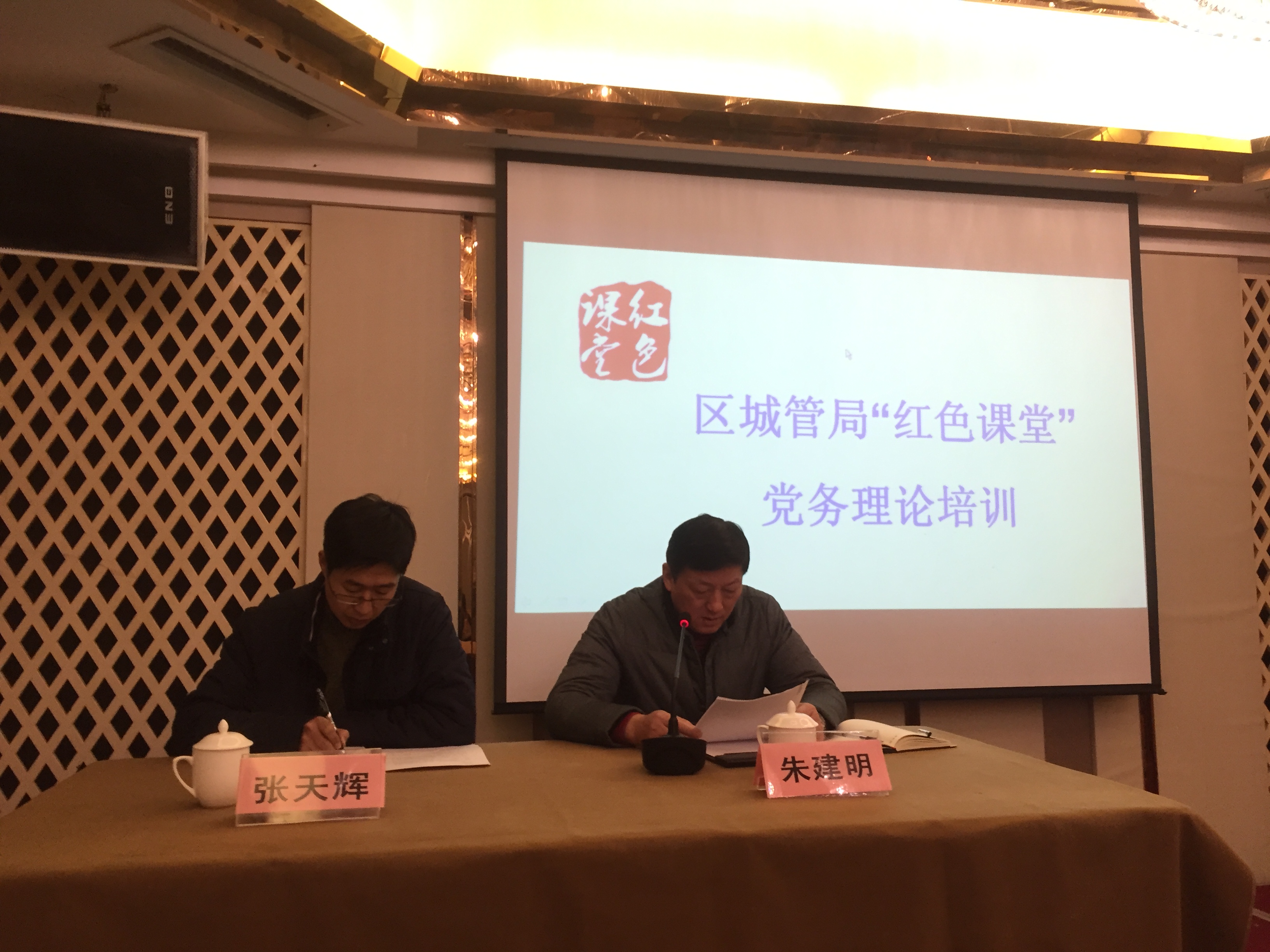 微信圖片_20180110135449 - 副本.jpg