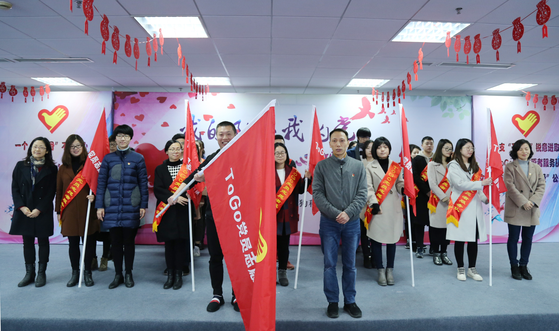 我的隊伍我的黨 活動現場照片1.JPG