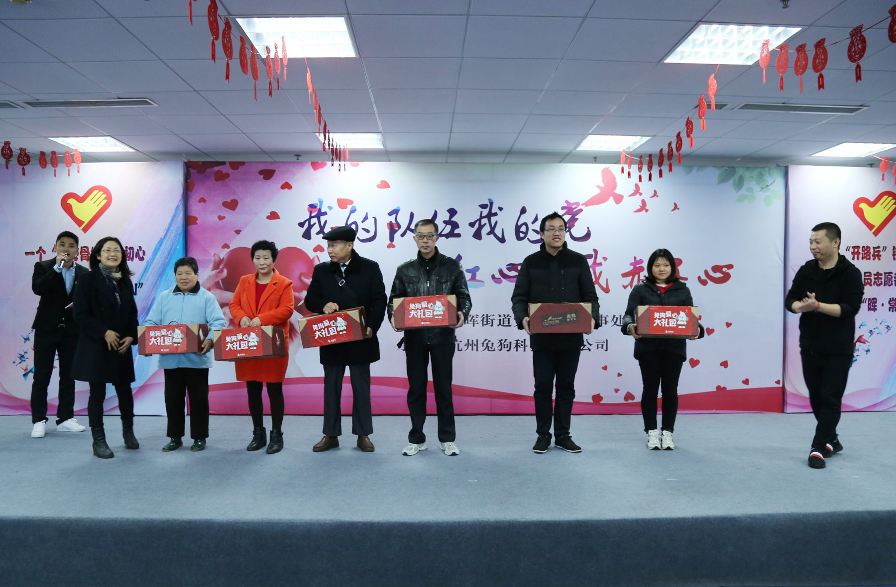 我的隊伍我的黨 現場活動照片2.JPG