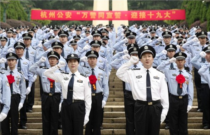 萬警同宣誓·迎接十九大1_副本.jpg