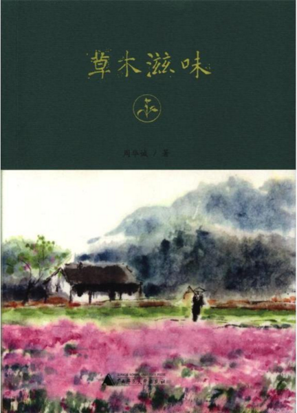 QQ截圖20170116153208.png