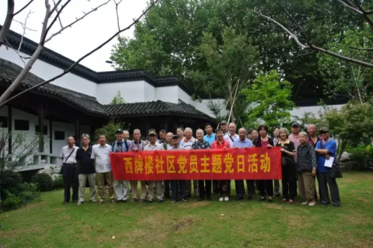 杭州市上城區舉辦“喜迎十九大 我們的主題黨日”活動