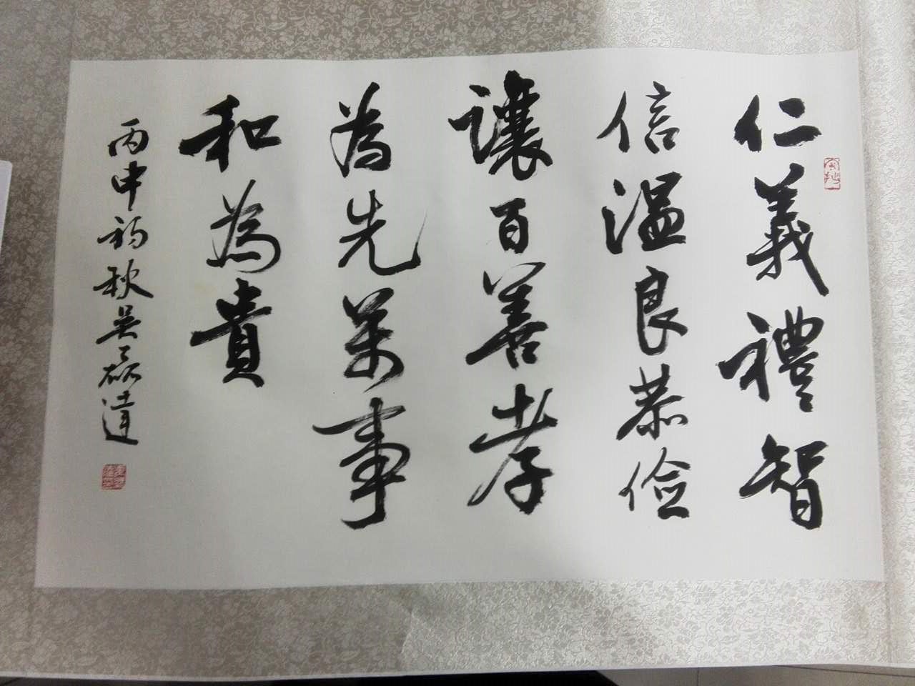 “最美家書”參賽_我的家訓（作者姓名：孫亦男）.jpg