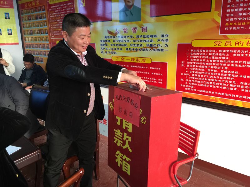 馬偉斌 在下林橋村捐款。.JPG