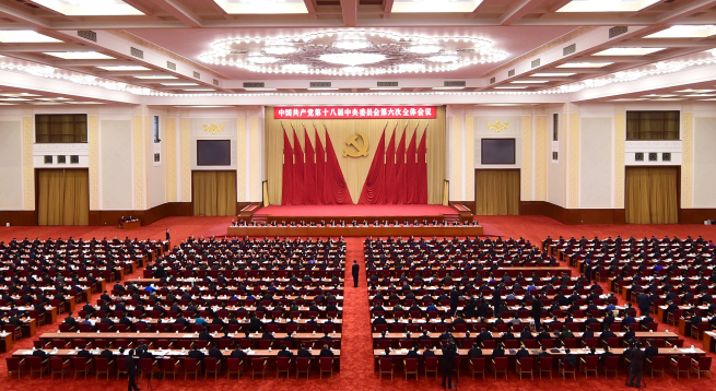 
								
								
								
								
								《關于新形勢下黨內政治生活的若干準則...
								
								