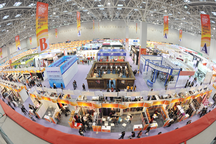 中國柯橋國際紡織品博覽會.JPG