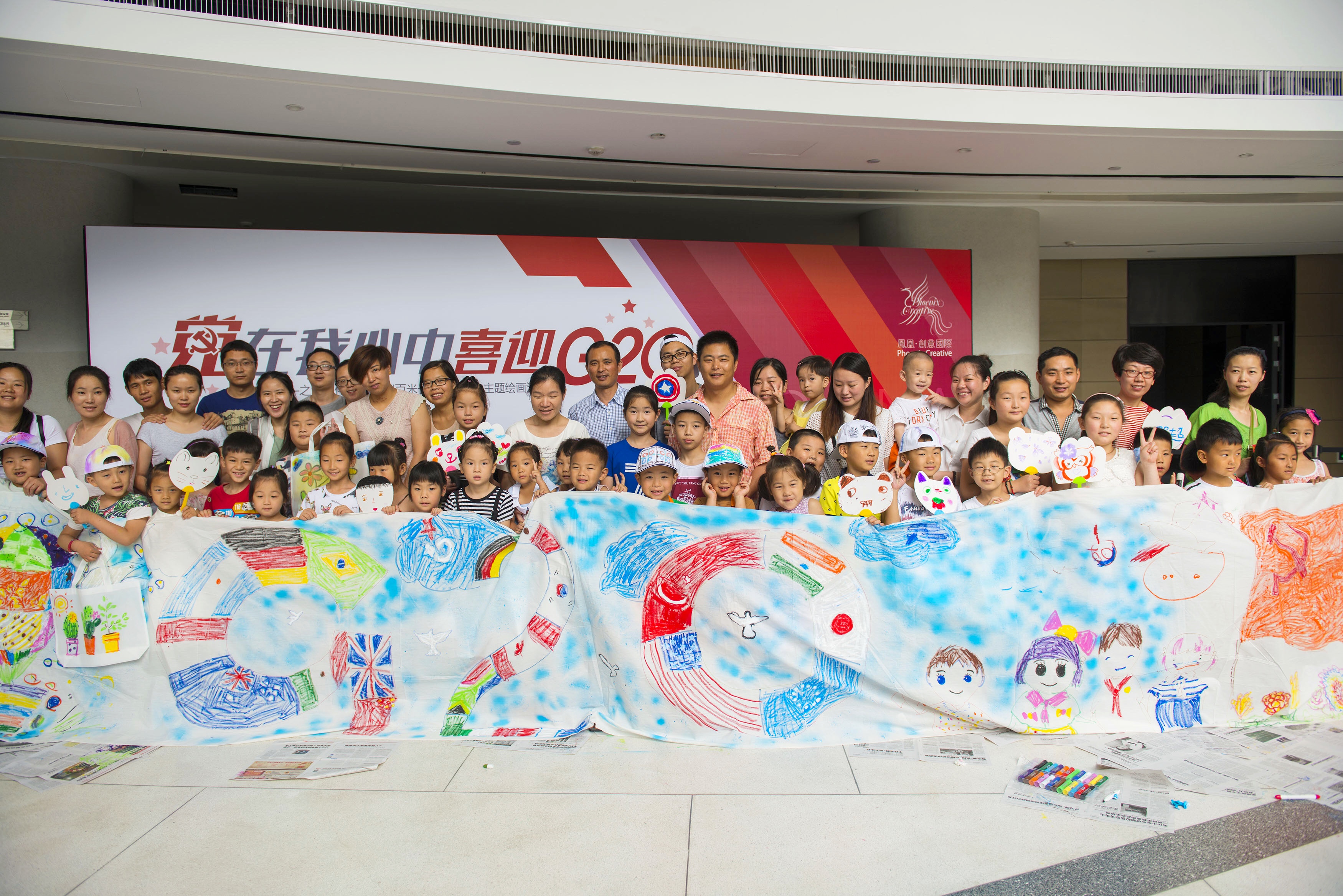喜迎G20創(chuàng)意涂鴉活動.JPG