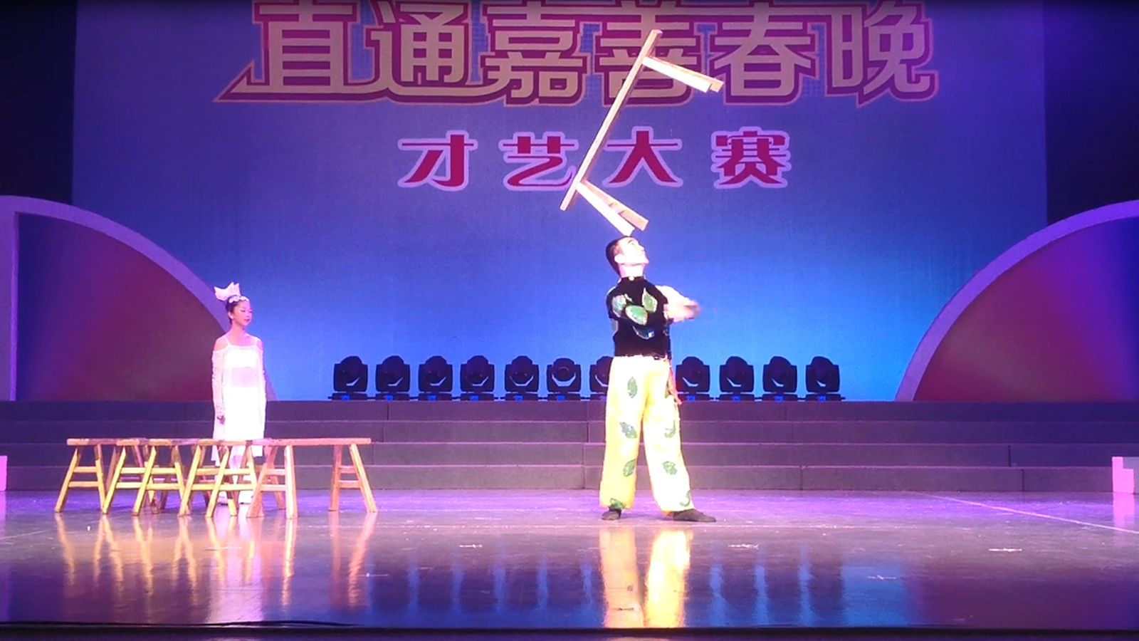 嘉興 雜技《頂?shù)首印?jpg