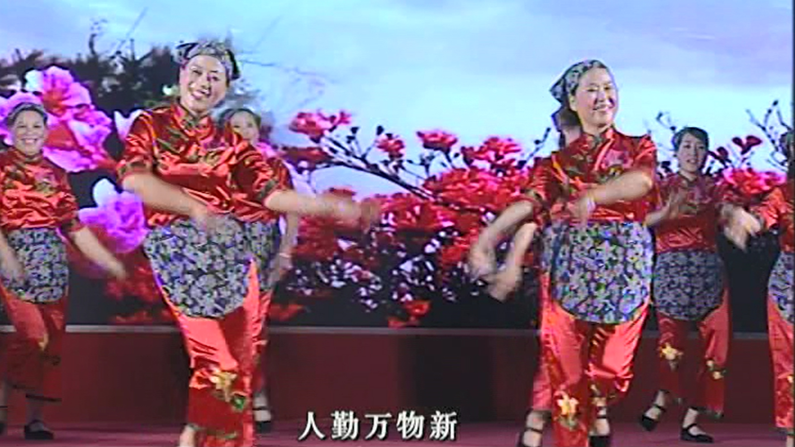 紹興 舞蹈《我們的村嫂》.jpg