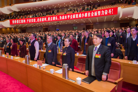 秉持浙江精神 續(xù)寫(xiě)奮進(jìn)華章