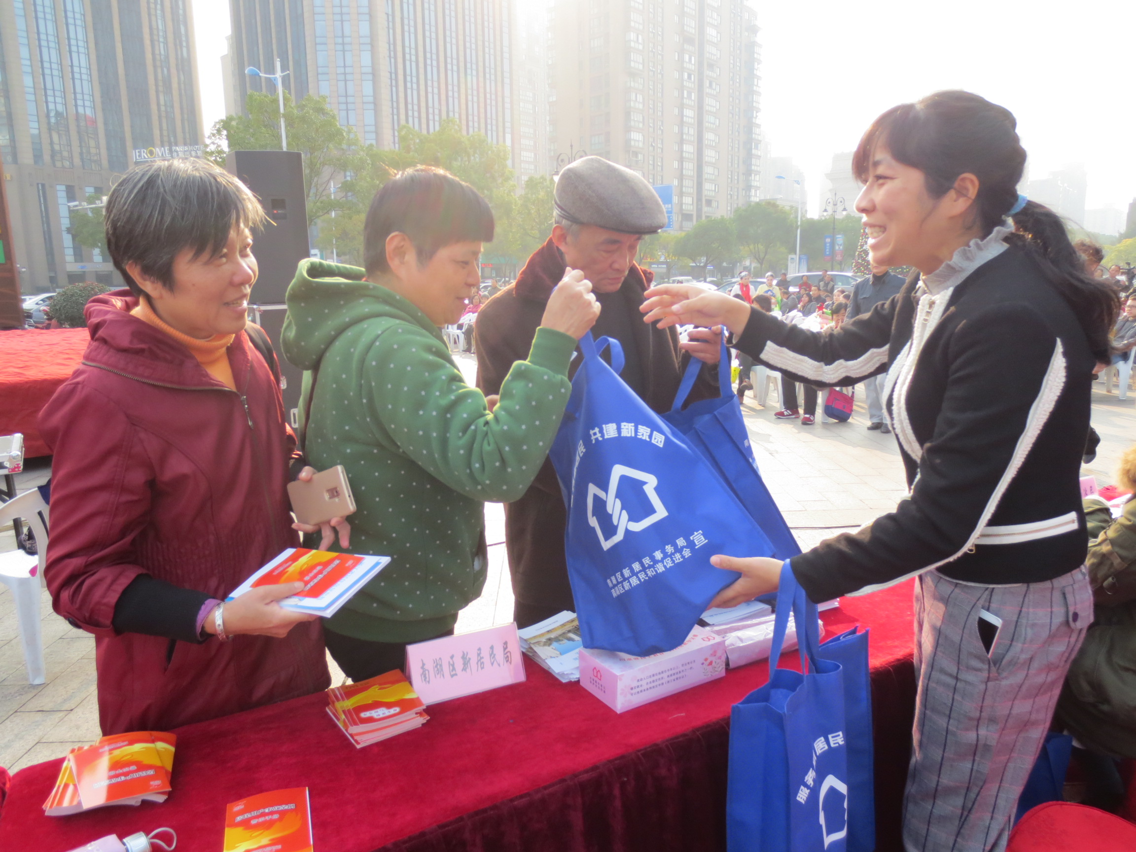 新居民政策咨詢服務.JPG