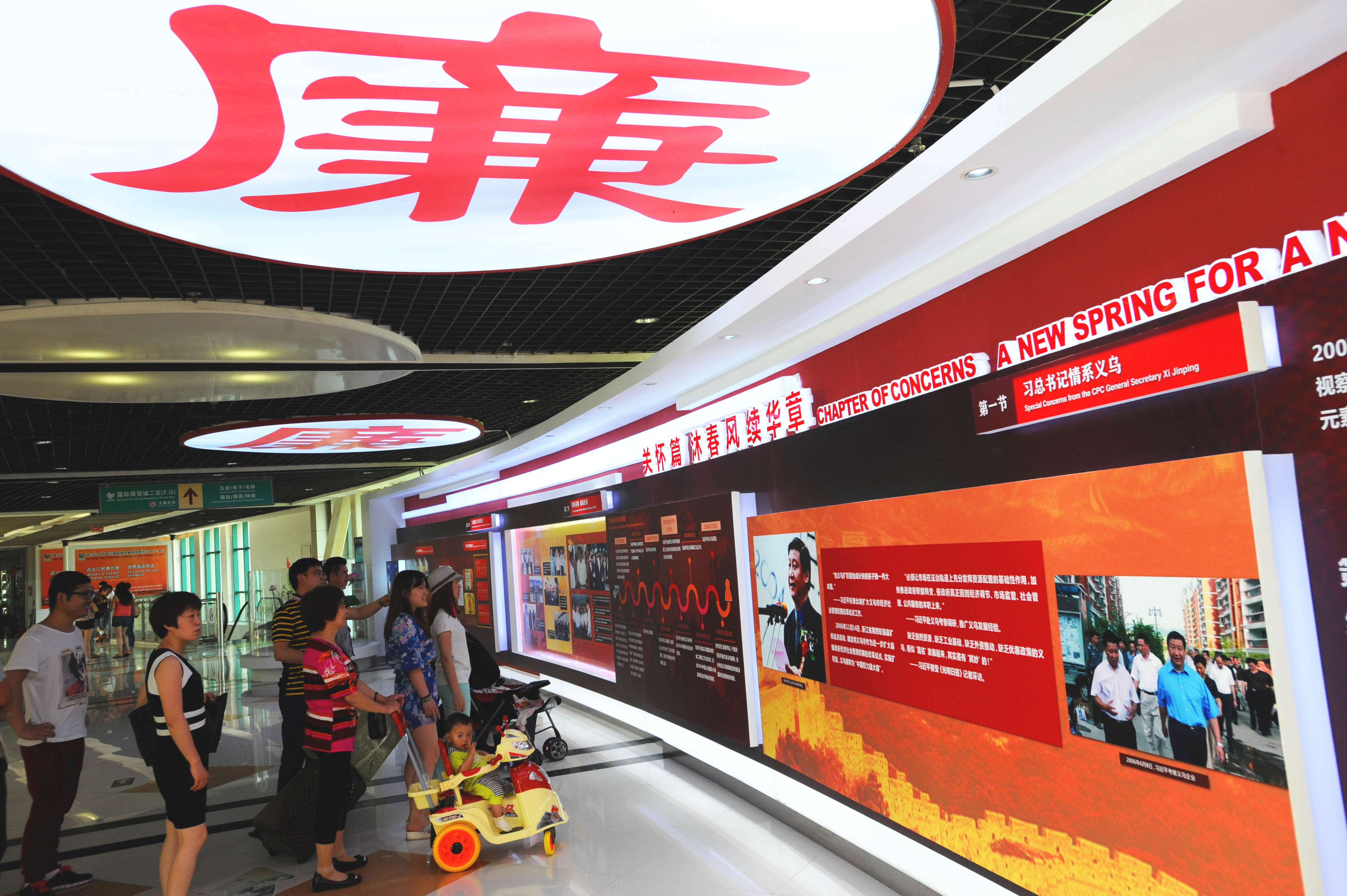 浙江義烏：連廊成“廉廊” 2.jpg