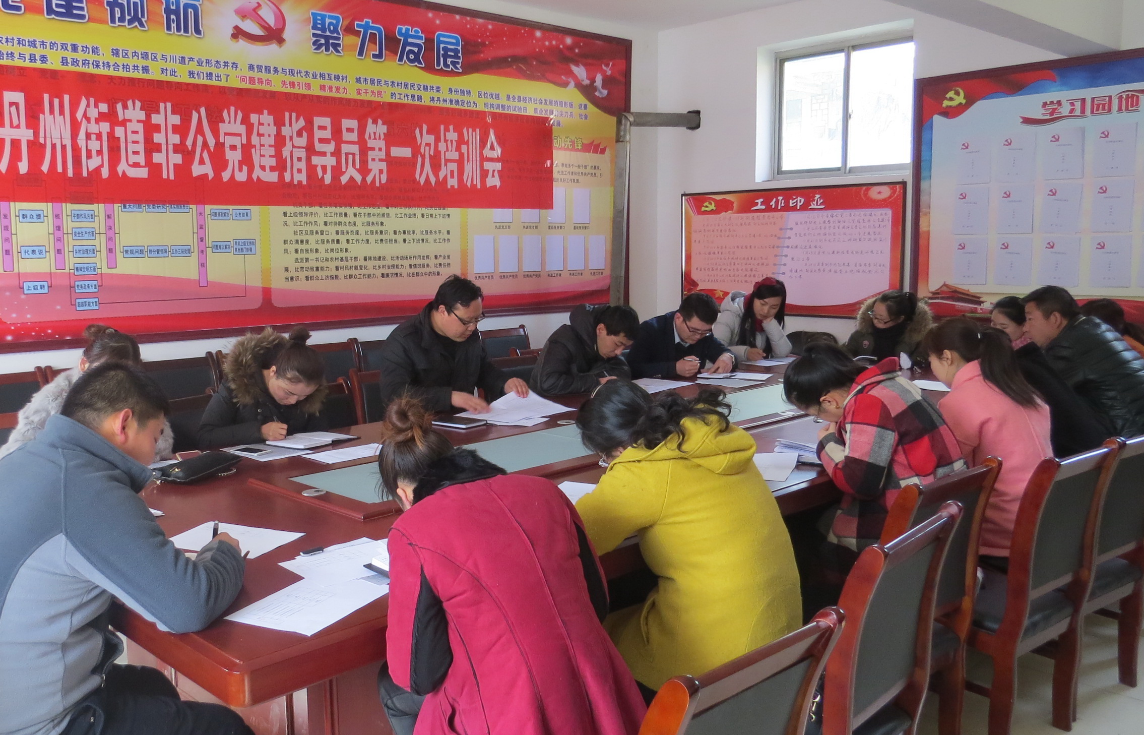 宜川縣丹州街道黨委舉辦黨建指導(dǎo)員專題培訓(xùn)班.JPG