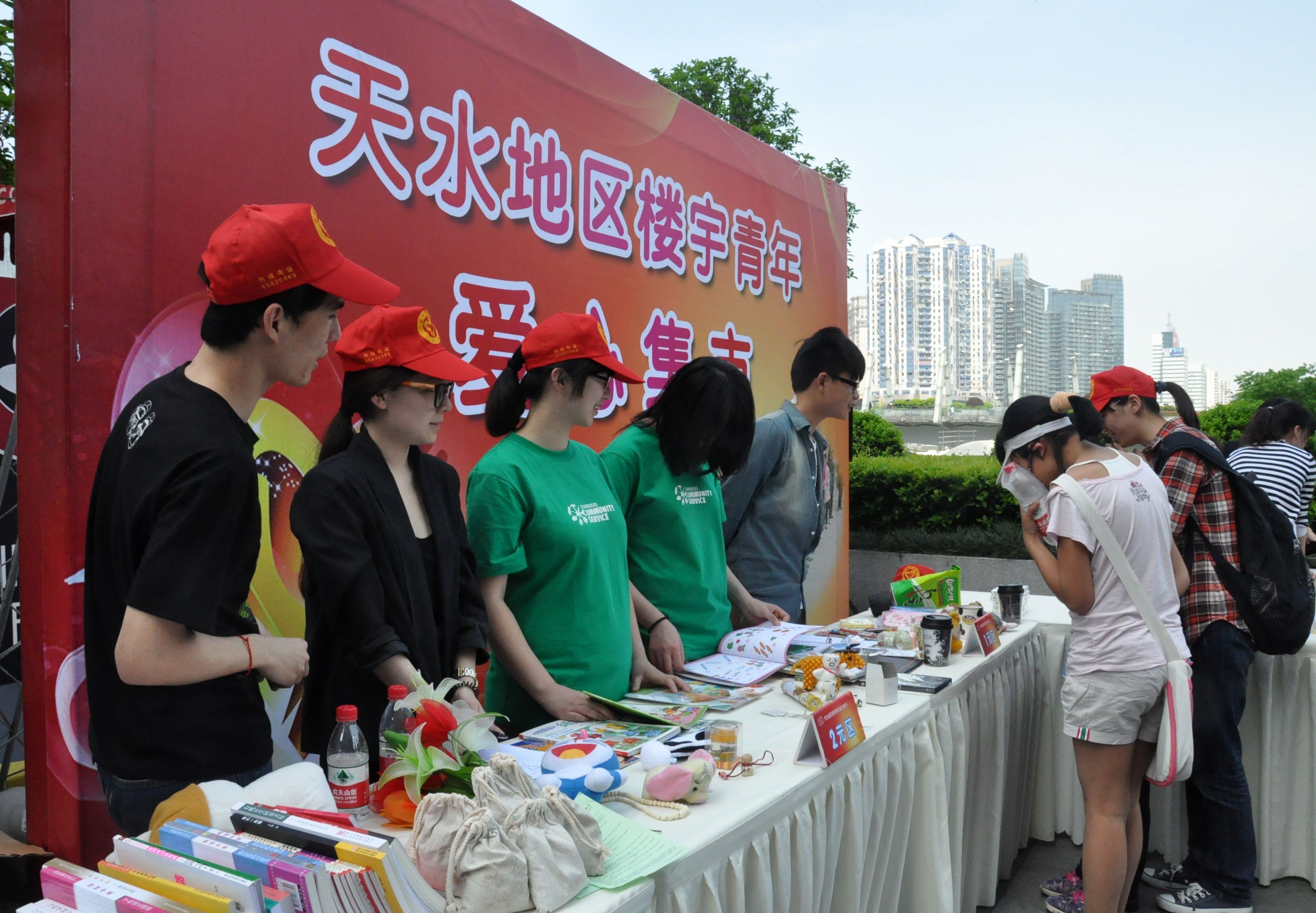 3微公益活動(dòng)--樓宇青年愛(ài)心集市.JPG