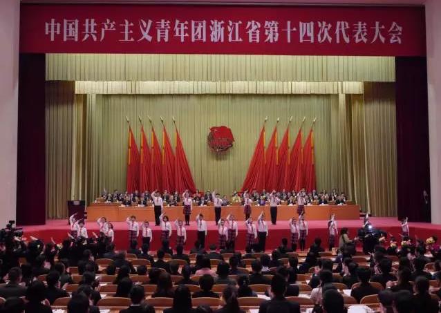 團代會3.jpg 團代會3.jpg