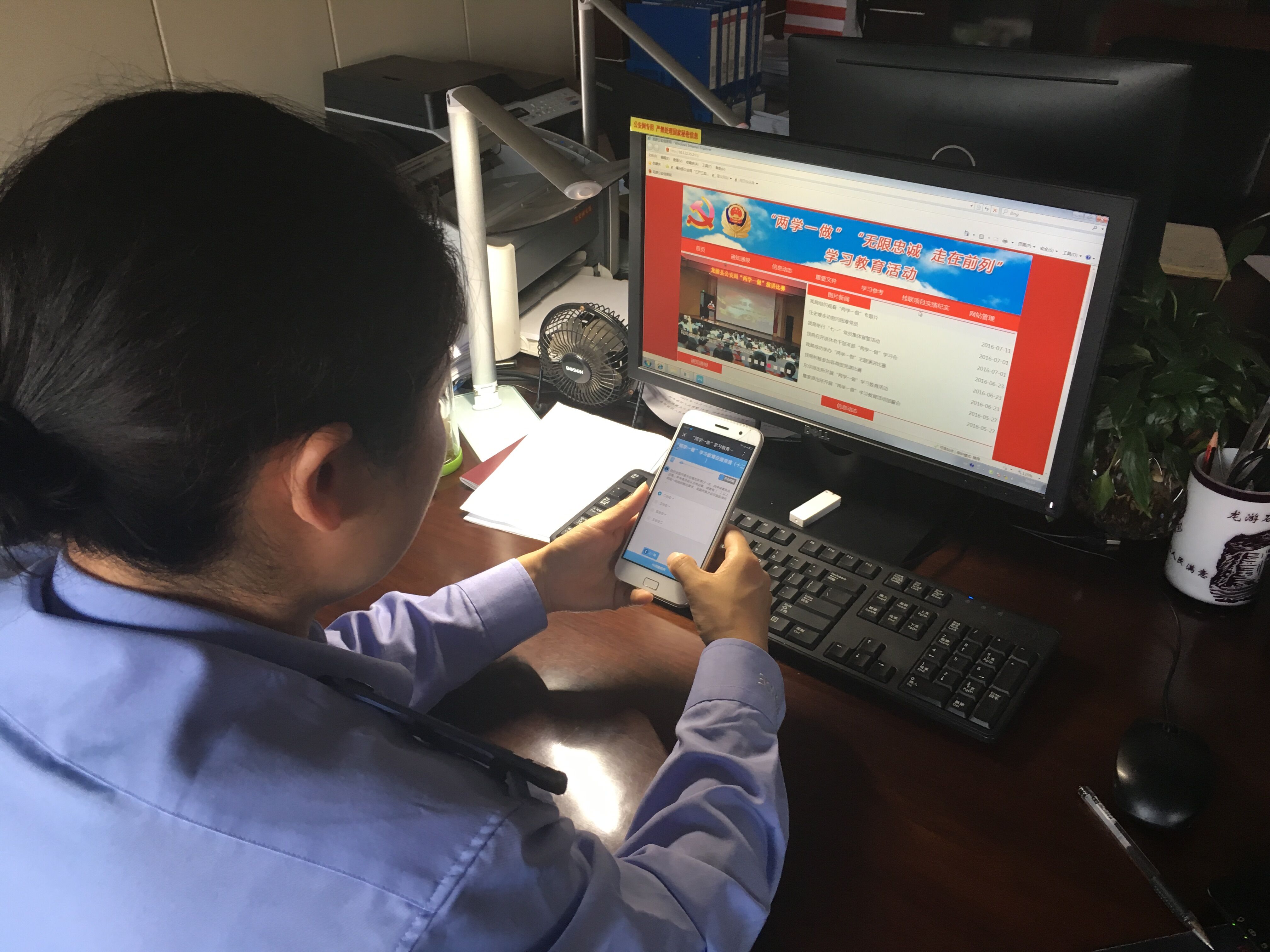 龍游縣公安局單位內(nèi)網(wǎng)開設(shè)“兩學(xué)一做”專欄 (2).jpg