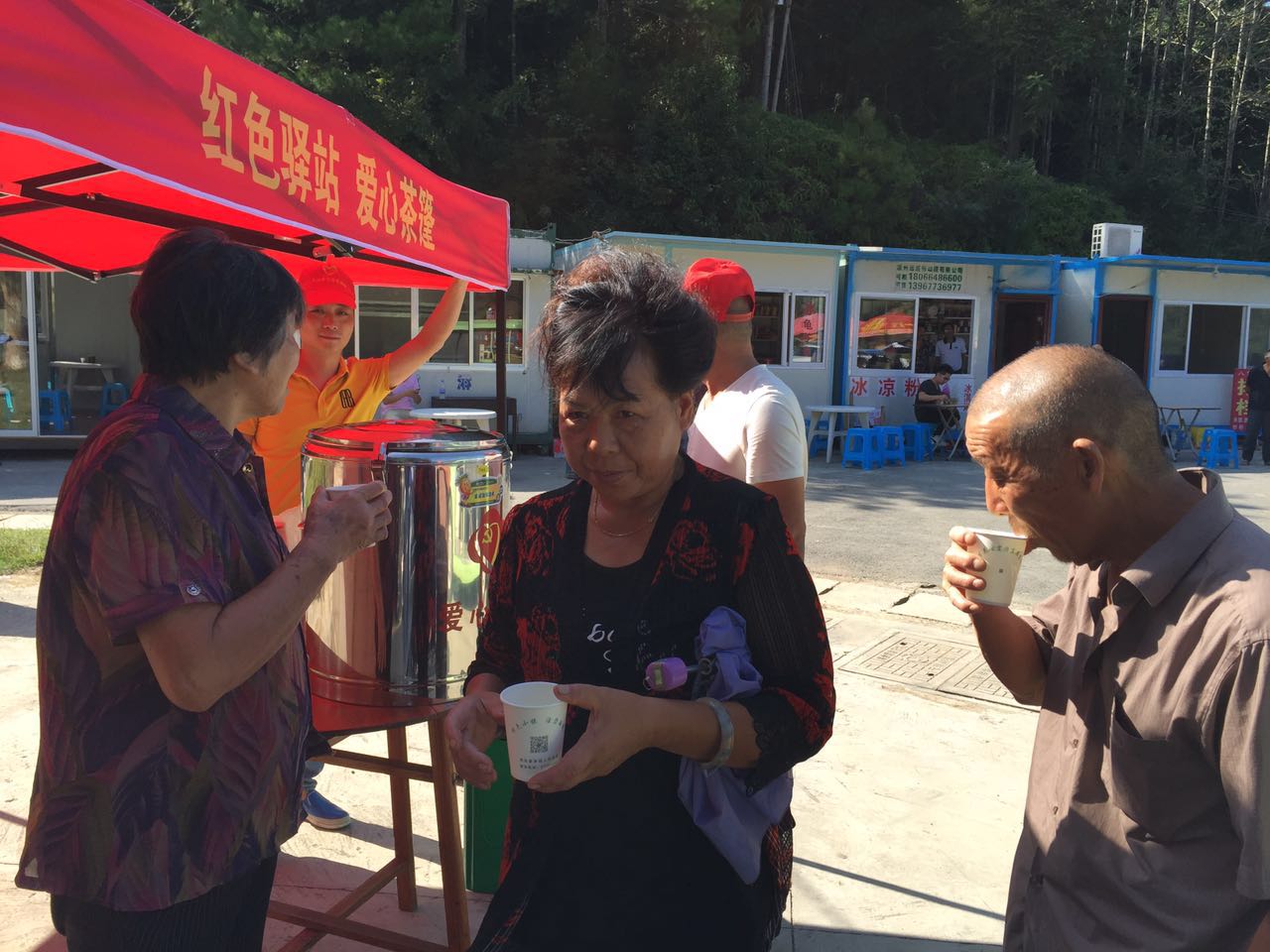 森林氧吧小鎮(zhèn)聯(lián)合黨支部黨員在天圣山文化園 紅色驛站開展免費(fèi)供應(yīng)愛心茶服務(wù).jpg